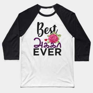 Best Tamil Sister Ever Tamil Akka Elder Sister Design Baseball T-Shirt